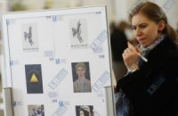 В киевском Главпочтамте открылась ярмарка открыток