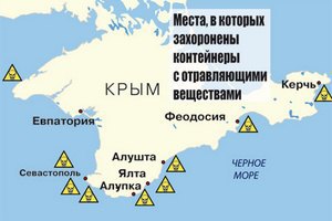Химоружие на дне Черного моря грозит Крыму экологической катастрофой