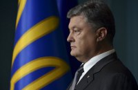 В АП підтвердили зустріч Порошенка й Макрона 26 червня