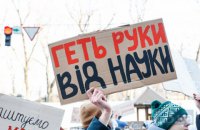 Представники Могилянки зустрілися з Венедіктовою