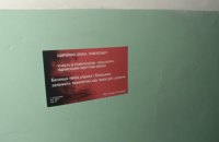 Рух опору "Січовики" натякнув колаборантам на окупованих територіях на наслідки співпраці з ворогом
