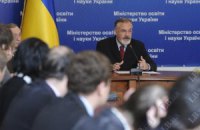 Табачник сделает размер стипендии около 1 тыс. гривен