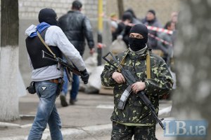 ПР скликає депутатів усіх рівнів Донецької області на з'їзд