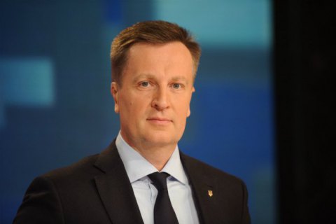 Украинский язык в Украине должен прочно встать на ноги, - Наливайченко