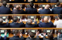 Рада визначила підслідність БЕБ