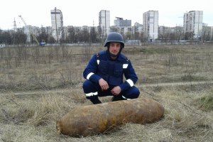 В Киеве обезвредили 500-килограммовую авиабомбу