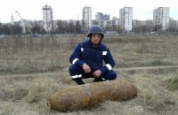 В Киеве обезвредили 500-килограммовую авиабомбу