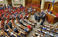 З майже 300 ухвалених на цій сесії законів тільки деякі заслуговують на увагу, - політолог