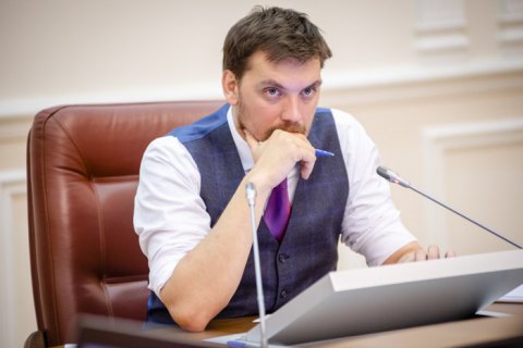Гончарук призвал Германию не "освобождать" "Северный поток" от газовой директивы ЕС