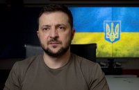 Зеленский: "Российское стратегическое поражение очевидно уже всем в мире, просто у РФ нет смелости это признать"