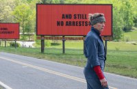 Новый фильм Мартина Макдоны победил на кинофестивале в Торонто