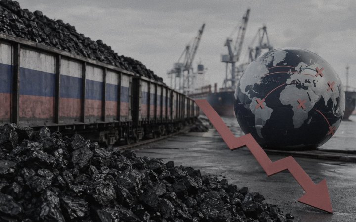 СЗРУ: російські експортери вугілля втрачають позиції на ринках