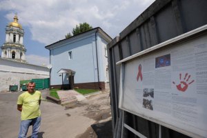 Из Лавры все-таки выживают клинику для ВИЧ-инфицированных