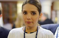 Дочь Тимошенко родила третьего ребенка