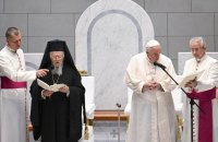Папа Римський святкуватиме ювілей Нікейського собору разом зі Вселенським патріархом