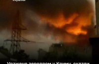 Сили оборони уразили аеродром в окупованому Криму, склади боєприпасів та мости