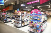 Майже як до війни: продажі шкільних товарів в Епіцентрі зросли на 62%
