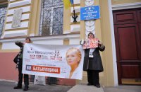 Суд по делу ЕЭСУ в очередной раз перенесли
