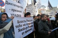 Обвиняемые по делу "Хизб ут-Тахрир" выступили с последним словом