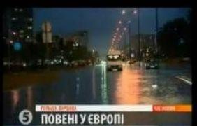 Европа из-за стихии вводит чрезвычайное положение 