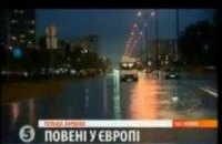 Европа из-за стихии вводит чрезвычайное положение 