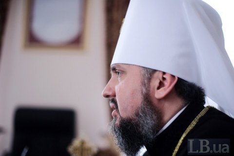 Епифаний прокомментировал возможную легализацию медицинского каннабиса