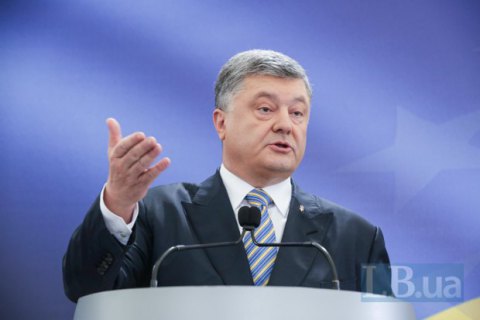 После проверки отстранены 25 руководителей предприятий "Укроборонпрома", - Порошенко