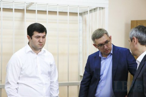 Засідання суду стосовно Насірова зірвалося через відключення електрики