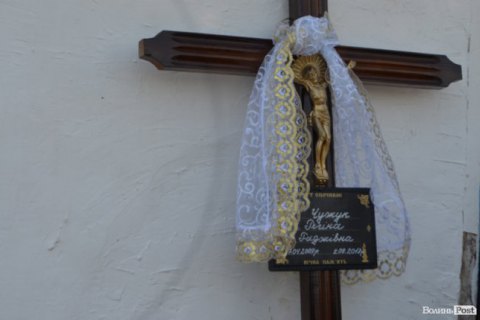 На Волыни священник Московского патриархата отказался отпевать ребенка ромов, крещенного в УПЦ КП