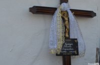 На Волыни священник Московского патриархата отказался отпевать ребенка ромов, крещенного в УПЦ КП
