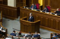 Порошенко: Україна не має потреби закуповувати газ у Росії