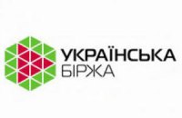 Індекс Української біржі впав на рекордні 12%