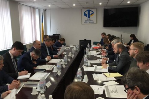 ​ФГИ начал готовить "Центрэнерго" к приватизации