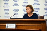 ГПУ пригрозила уголовной ответственностью судье, закрывшему дело Кернеса