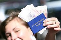 Стипендию привяжут к успеваемости