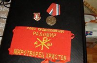 В Запорожье СБУ провела обыски в связанной с УПЦ МП пророссийской организации