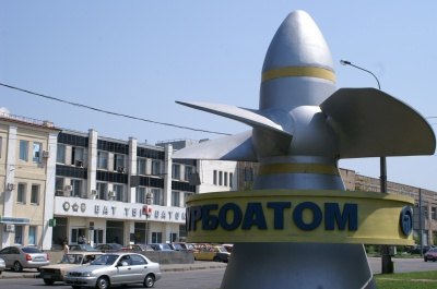 "Турбоатом" будет делать контейнеры для ядерного могильника