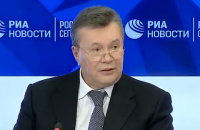 Минюст снова конфисковал более $3 млн средств Януковича