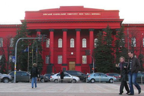 Четыре украинских вуза попали в рейтинг лучших университетов мира 2021 