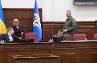Київрада виділила ще 1 млрд 260 млн грн на підтримку ЗСУ, - Кличко
