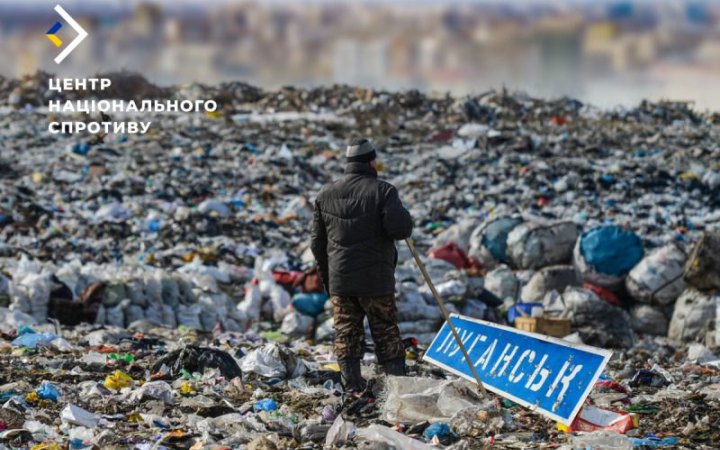 Росія перетворює ТОТ України на великий смітник