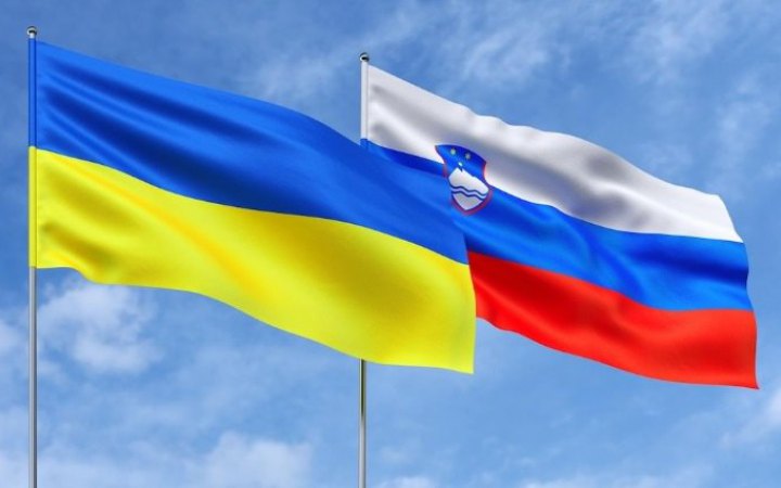 Україна і Словенія завершують роботу над двосторонньою безпековою угодою