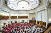 Раде предложили разрешить министрам быть депутатами