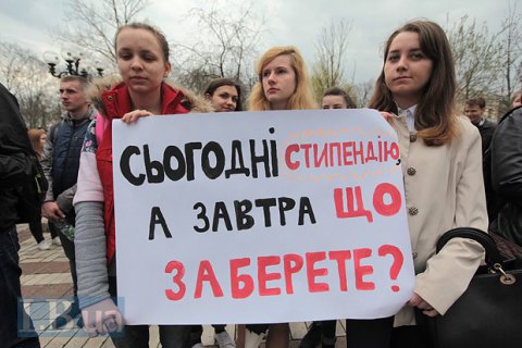 Минфин хочет в разы сократить число студентов со стипендиями