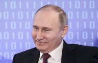 Путина выдвинули на Нобелевскую премию мира