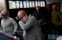 В Донецкой области на шахте произошел взрыв. Ищут 9 горняков