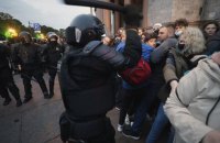 Підвищення рівня молодіжного екстремізму у рф