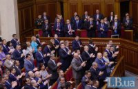Рада создала спецкомиссию по вопросам будущего