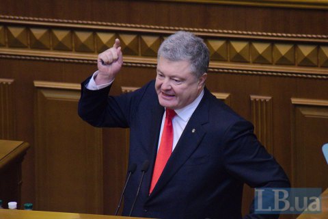 Появился окончательный текст указа о военном положении