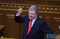 Появился окончательный текст указа о военном положении